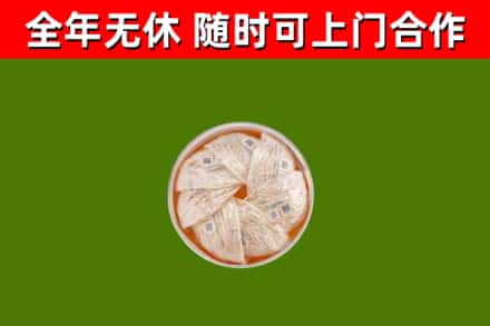 黔西南回收燕窝