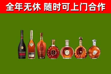 黔西南回收洋酒