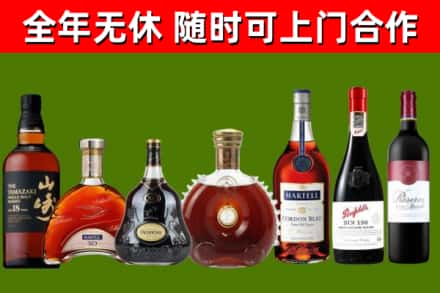 黔西南回收红酒