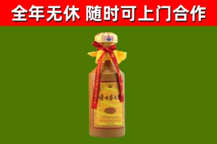 黔西南烟酒回收15年茅台酒.jpg
