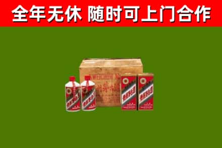黔西南烟酒回收80年代茅台酒.jpg