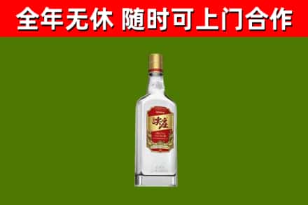 黔西南烟酒回收尖庄酒.jpg