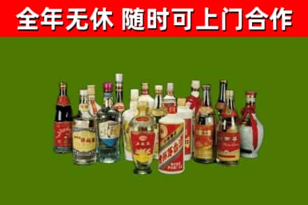 黔西南回收白酒