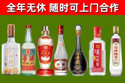 黔西南回收名酒