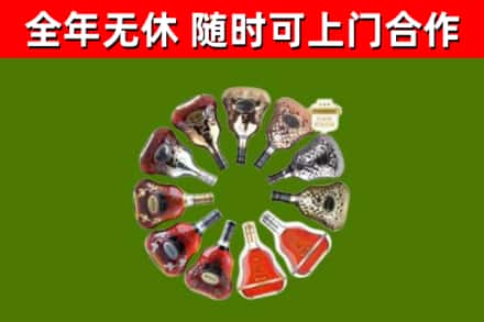 黔西南回收XO