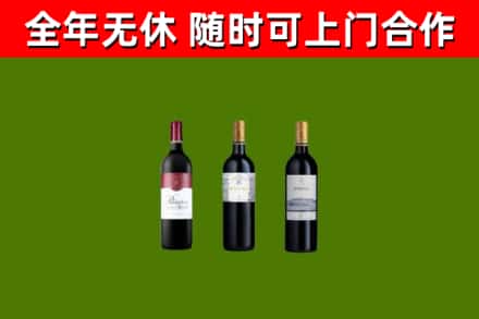 黔西南回收拉菲红酒