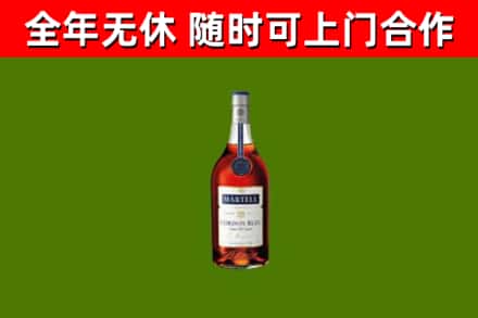 黔西南回收蓝带洋酒