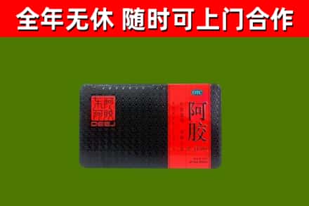黔西南回收阿胶